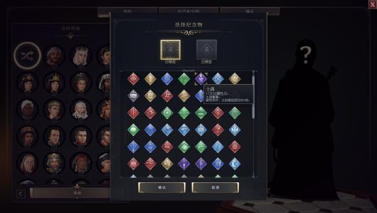 《文明7》所有纪念物详细介绍与完整指南