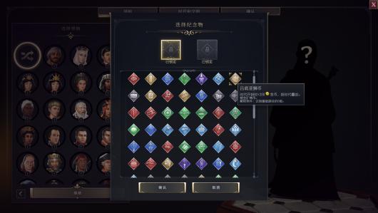 《文明7》所有纪念物详细介绍与完整指南
