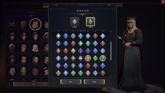 《文明7》所有纪念物详细介绍与完整指南