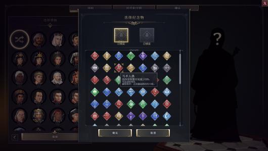 《文明7》所有纪念物详细介绍与完整指南