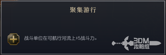 《文明7》桑海文明独特特征深度解析与介绍