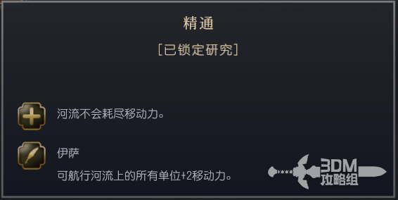 《文明7》桑海文明独特特征深度解析与介绍