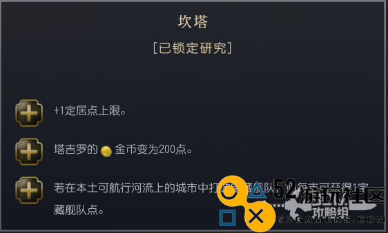 《文明7》桑海文明独特特征深度解析与介绍