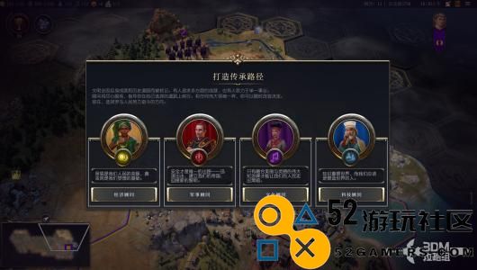 《文明7》古典时代成功通关的详细攻略与技巧分享