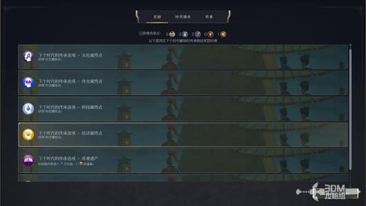 《文明7》古典时代成功通关的详细攻略与技巧分享