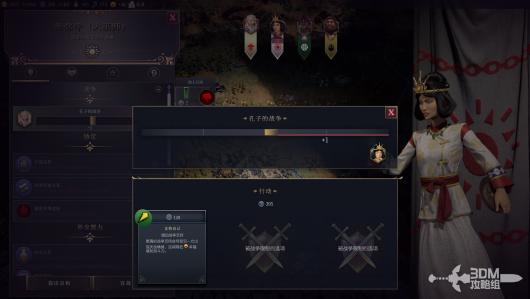 《文明7》各时代策略详解与通关赢取胜利的攻略分享