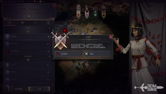 《文明7》各时代策略详解与通关赢取胜利的攻略分享