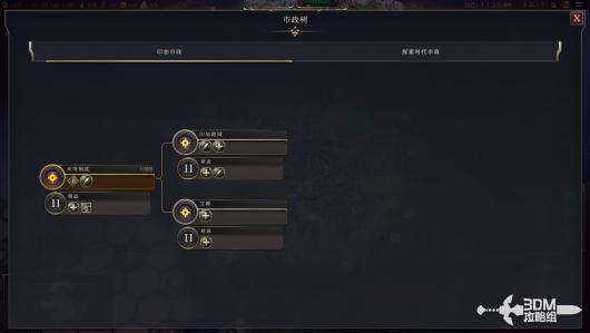 《文明7》游戏中印加文明的独特特性与优势详细解析