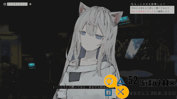 《兽人化少女》游戏独特玩法与特色内容全方位介绍