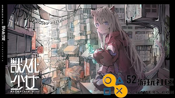《兽人化少女》游戏独特玩法与特色内容全方位介绍