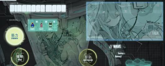 《兽人化少女》游戏官网地址介绍