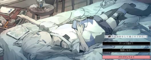 《兽人化少女》游戏多用户游玩指南及其特点介绍