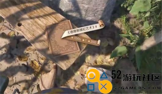 《天国：拯救2》德摩斯梯尼艺术2的详细位置攻略与解说