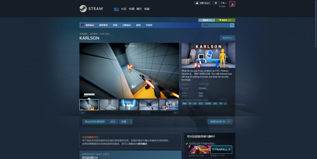 《KARLSON》最新版本下载安装步骤详解