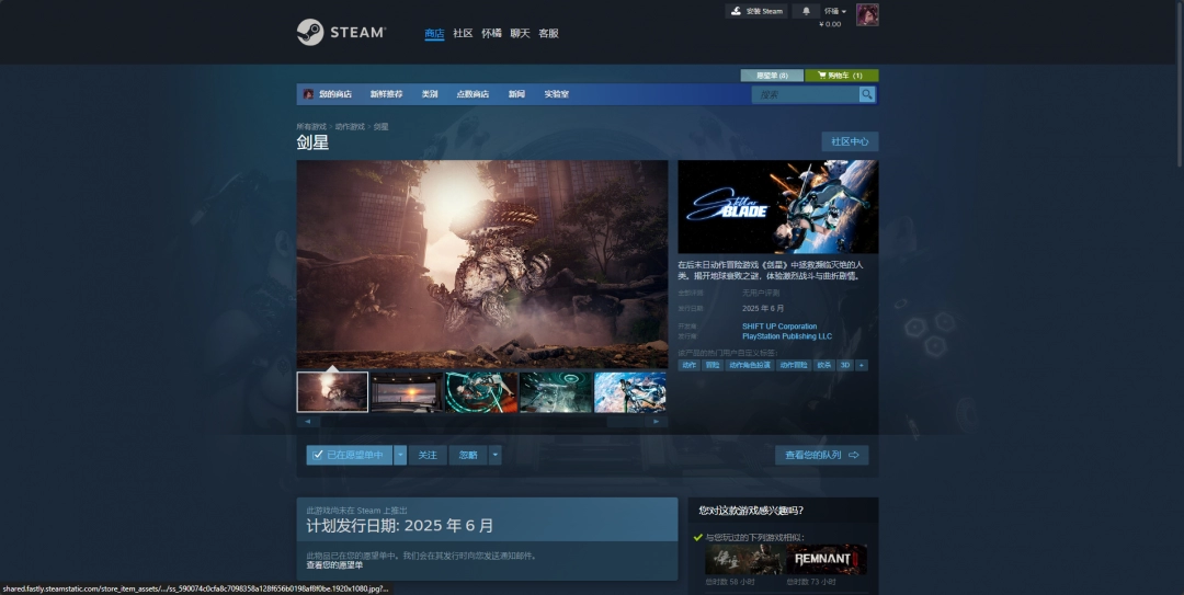 《剑星》正式上线PC码友的时间详细介绍与相关信息
