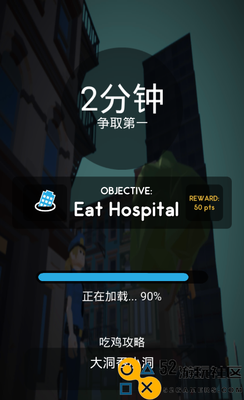 黑洞大作战无限时间版_黑洞大作战免广告版无限皮肤下载
