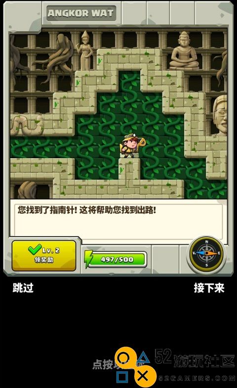 钻石任务别匆忙修改版_钻石任务别匆忙免费版最新版下载