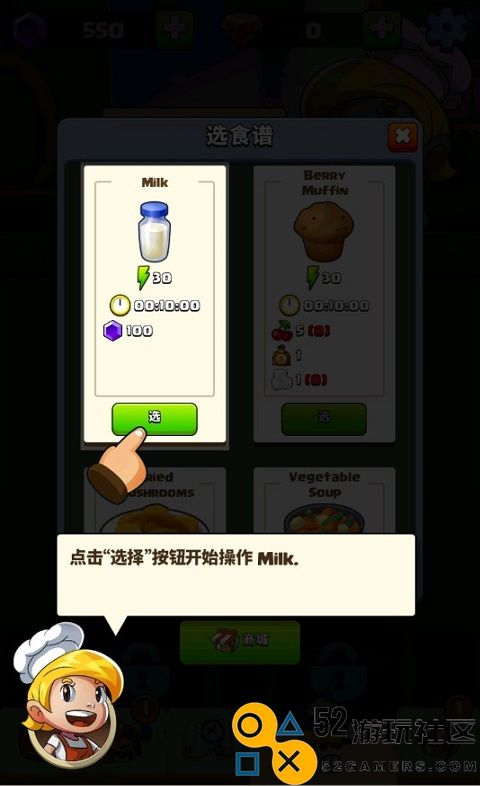 钻石任务别匆忙修改版_钻石任务别匆忙免费版最新版下载