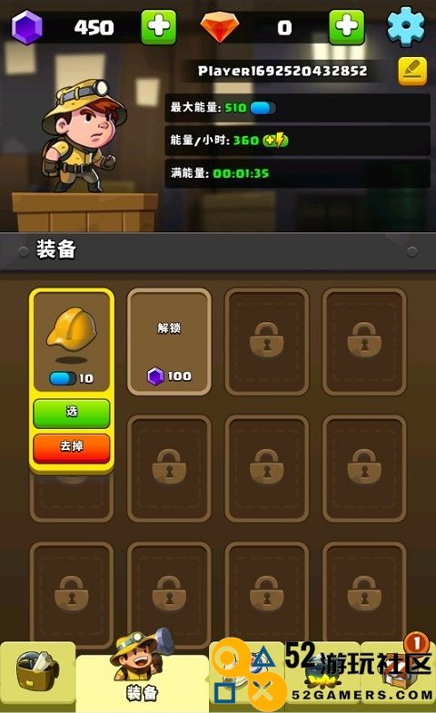 钻石任务别匆忙修改版_钻石任务别匆忙免费版最新版下载