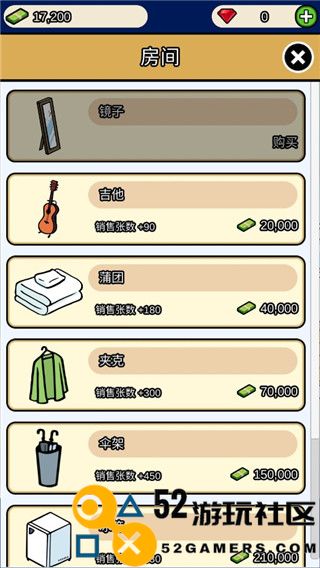 音乐家物语内置菜单免广告_音乐家物语无限钻石金币版下载