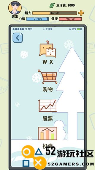 大学模拟器无限钞票版_大学模拟器内置菜单MOD最新版下载