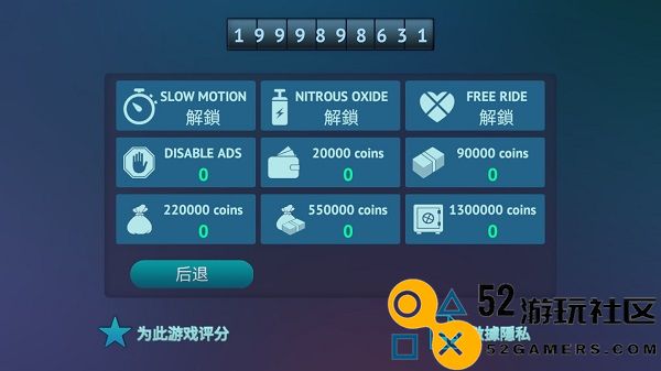 驾驶区域德国内置菜单最新版_驾驶区域德国专业版无限金币下载