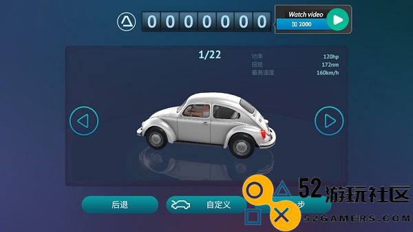 驾驶区域德国内置菜单最新版_驾驶区域德国专业版无限金币下载