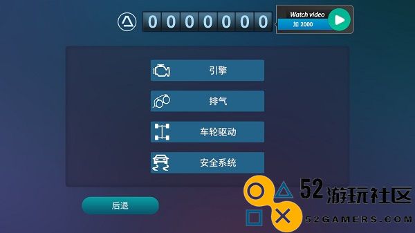 驾驶区域德国内置菜单最新版_驾驶区域德国专业版无限金币下载