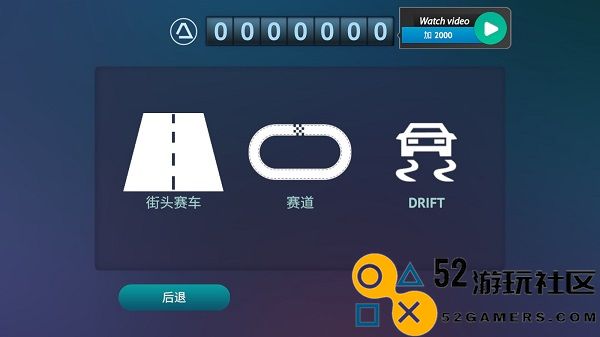 驾驶区域德国内置菜单最新版_驾驶区域德国专业版无限金币下载