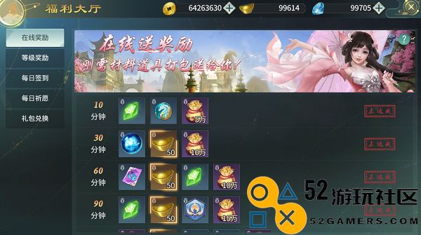 剑舞乾坤手游内置菜单版_剑舞乾坤手游gm版最新版下载
