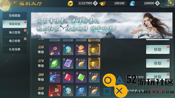 剑舞乾坤手游内置菜单版_剑舞乾坤手游gm版最新版下载