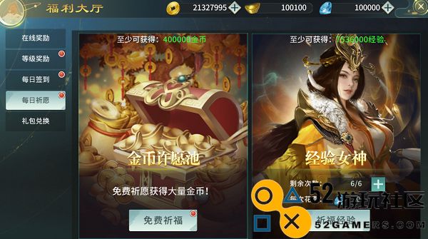 剑舞乾坤手游内置菜单版_剑舞乾坤手游gm版最新版下载