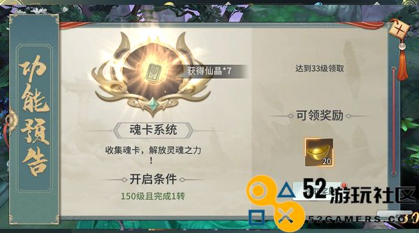 剑舞乾坤手游内置菜单版_剑舞乾坤手游gm版最新版下载