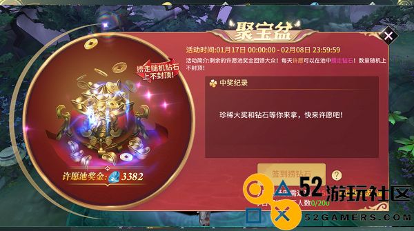 剑舞乾坤手游内置菜单版_剑舞乾坤手游gm版最新版下载