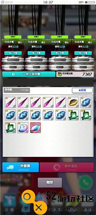机战少女alice内置菜单版_机战少女alice日服最新版下载