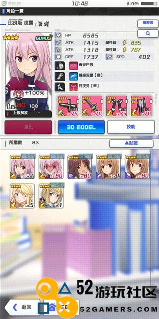 机战少女alice内置菜单版_机战少女alice日服最新版下载