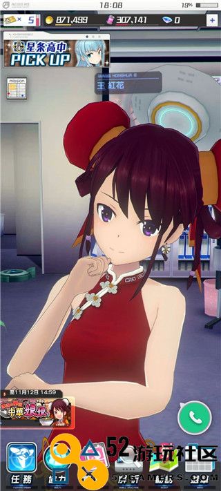 机战少女alice内置菜单版_机战少女alice日服最新版下载