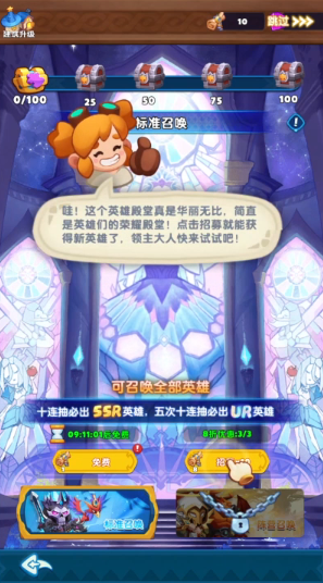无尽英雄无限金币钻石版_无尽英雄内置菜单版最新版下载