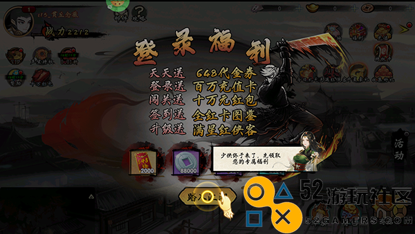 魔堡探秘内置菜单最新版_魔堡探秘无限金币版下载
