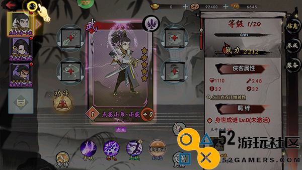魔堡探秘内置菜单最新版_魔堡探秘无限金币版下载