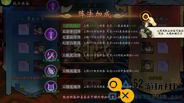魔堡探秘内置菜单最新版_魔堡探秘无限金币版下载