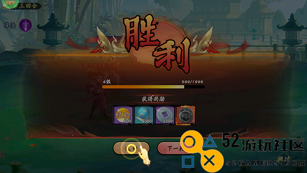 魔堡探秘内置菜单最新版_魔堡探秘无限金币版下载