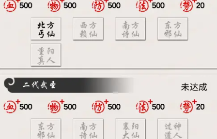 侠名记内置菜单版_侠名记免广告版折相思下载
