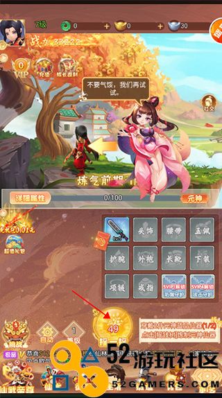 剑与少年无限内购版_剑与少年内置菜单版最新版下载