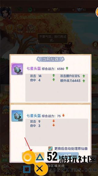 剑与少年无限内购版_剑与少年内置菜单版最新版下载
