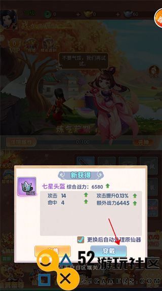 剑与少年无限内购版_剑与少年内置菜单版最新版下载