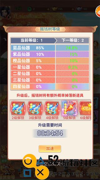 剑与少年无限内购版_剑与少年内置菜单版最新版下载