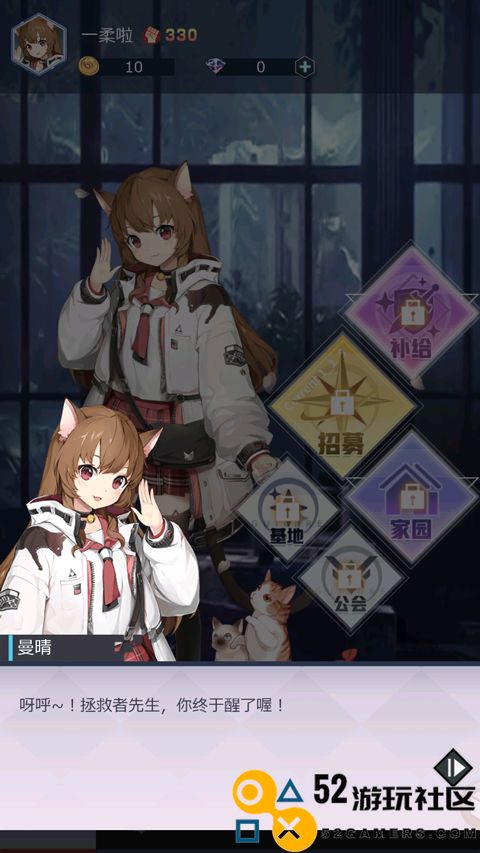 妖灵战姬无限金币钻石版_妖灵战姬内购版最新版下载