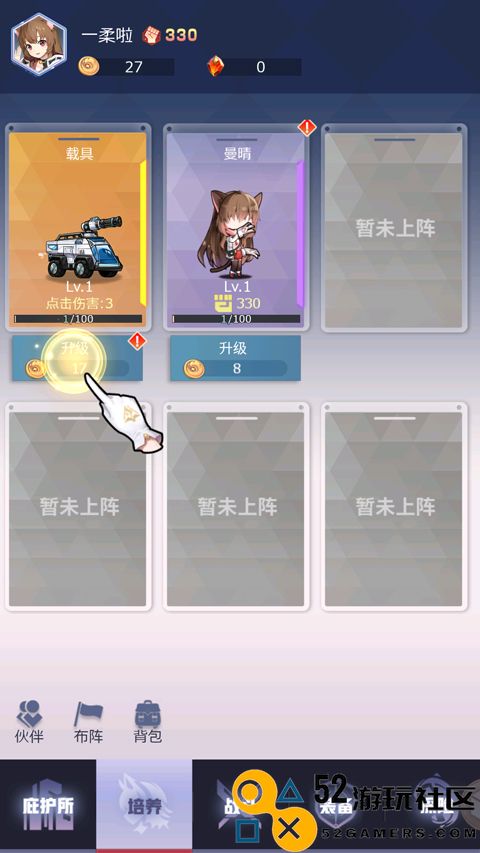 妖灵战姬无限金币钻石版_妖灵战姬内购版最新版下载