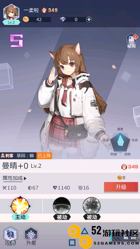 妖灵战姬无限金币钻石版_妖灵战姬内购版最新版下载